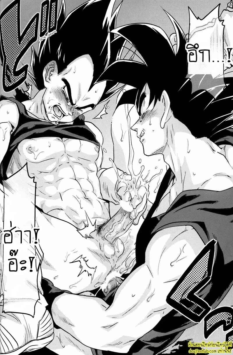 ดราก้อนบอลแห่งราคะโกคูจัดเต็มเบจิต้า